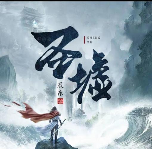 十宗罪在线阅读 | 悬疑惊悚小说全文免费阅读