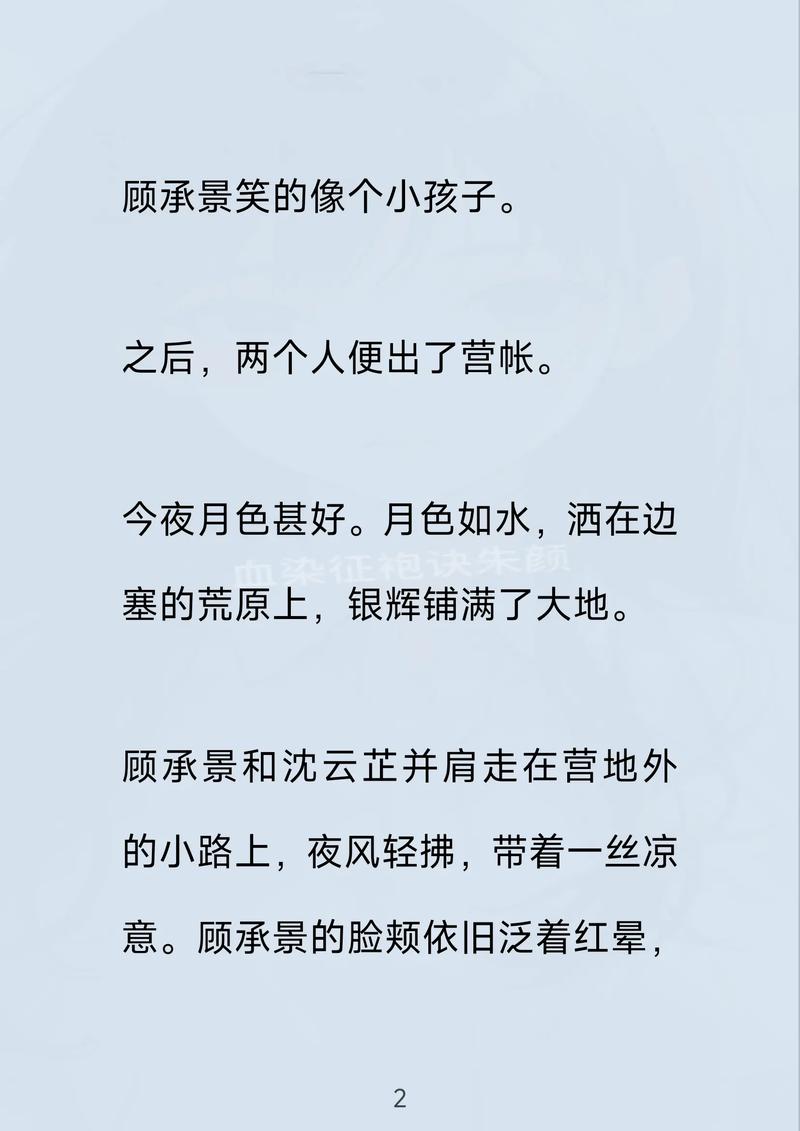 家庭幻想TXT全文在线阅读录 | 经典家庭幻想小说免费阅读