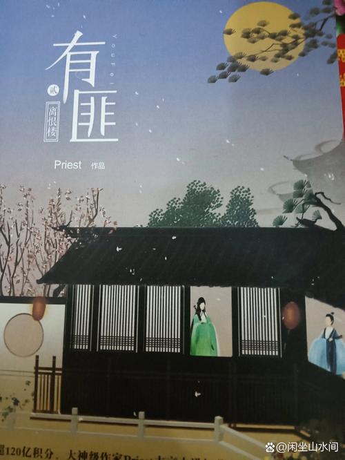 羊皮卷全书在线阅读：探索财富与幸福的终极智慧