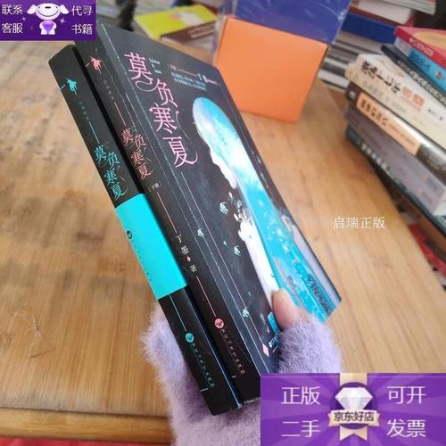 少年阿宾在线全文阅读 | 完整版无删减