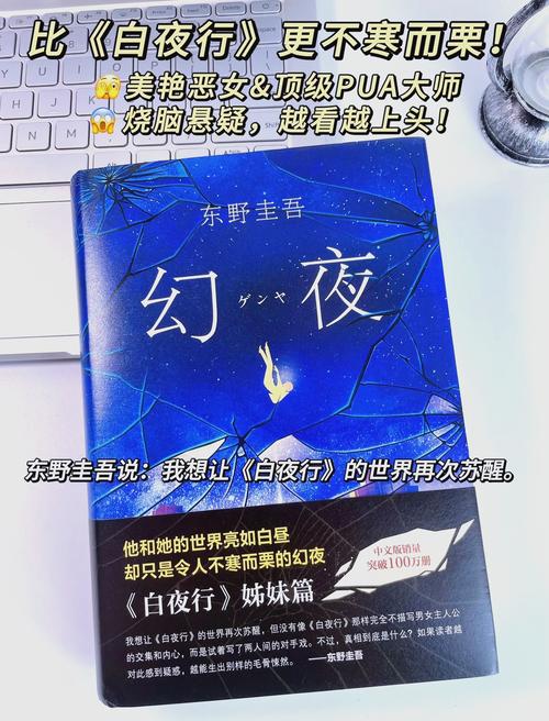 白洁全文免费在线阅读 | 无删减完整版
