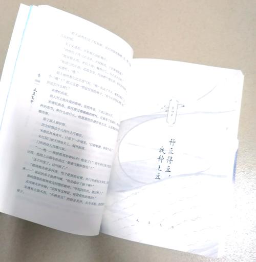 玄幻小说在线阅读｜热门仙侠神作无广告免费看