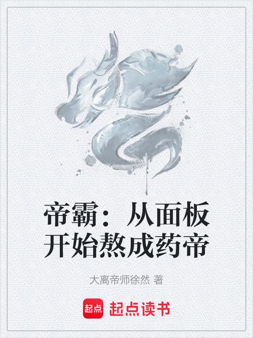 《丰乳肥臀》全文在线阅读 | 莫言经典小说