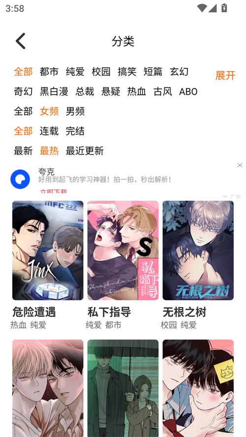 盛世嫡妃全文在线免费阅读|古言权谋大女主小说推荐