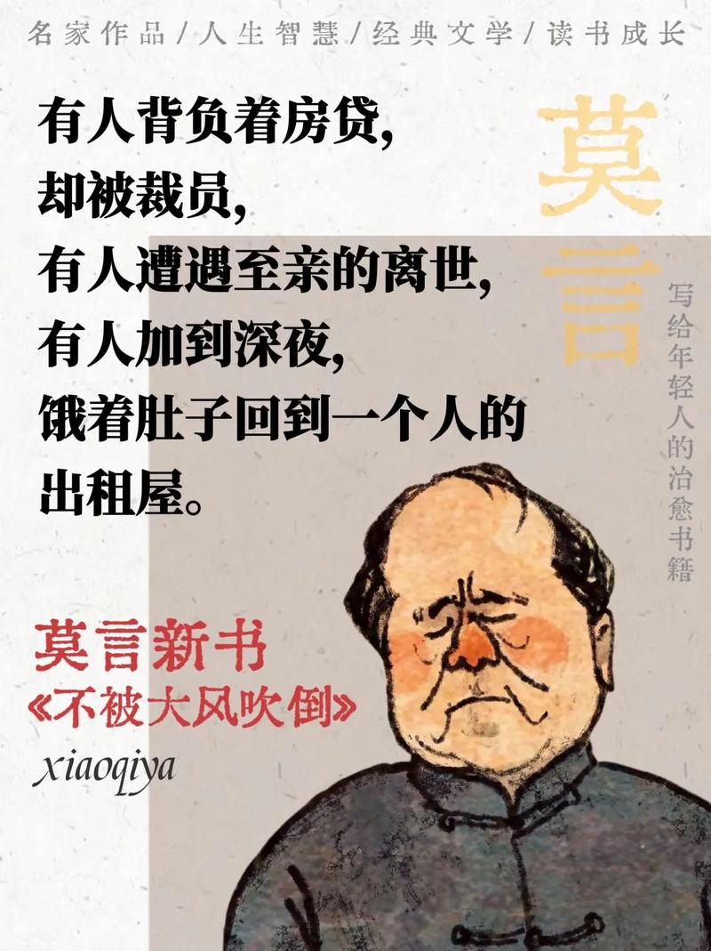 最后一班车在线阅读 | 都市悬疑小说全文免费阅读