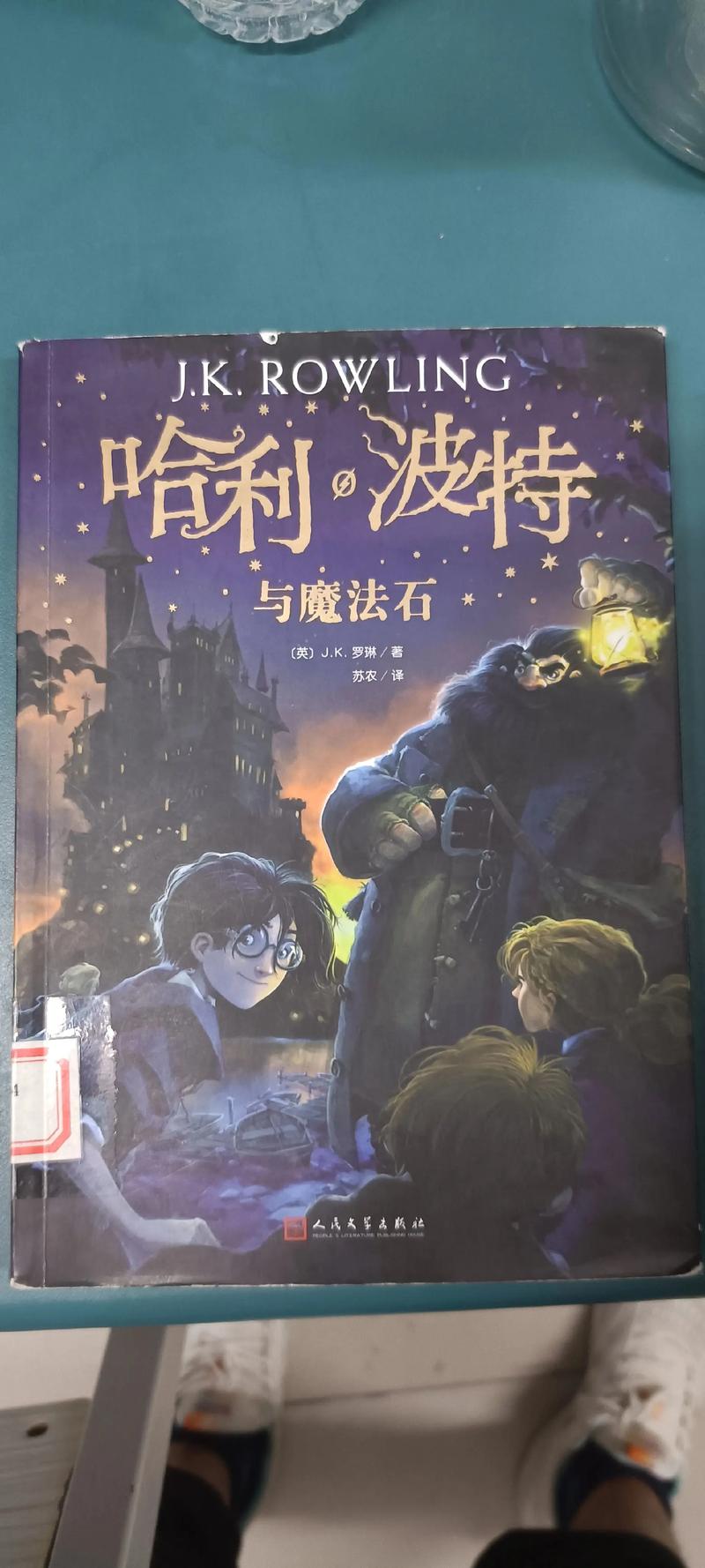堂吉诃德在线阅读 - 完整版免费在线阅读