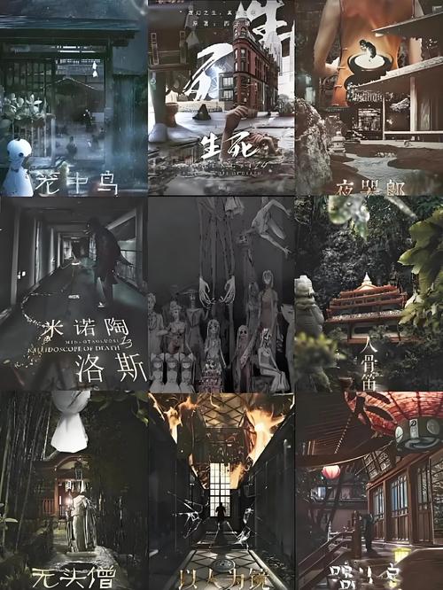 死亡万花筒在线阅读 | 无限流惊悚小说全文