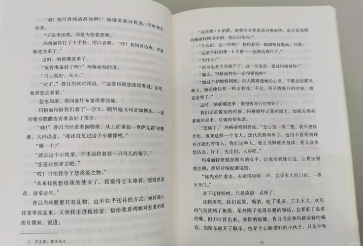 《不会说话你就输了》在线阅读：掌握说话技巧，赢在沟通起跑线