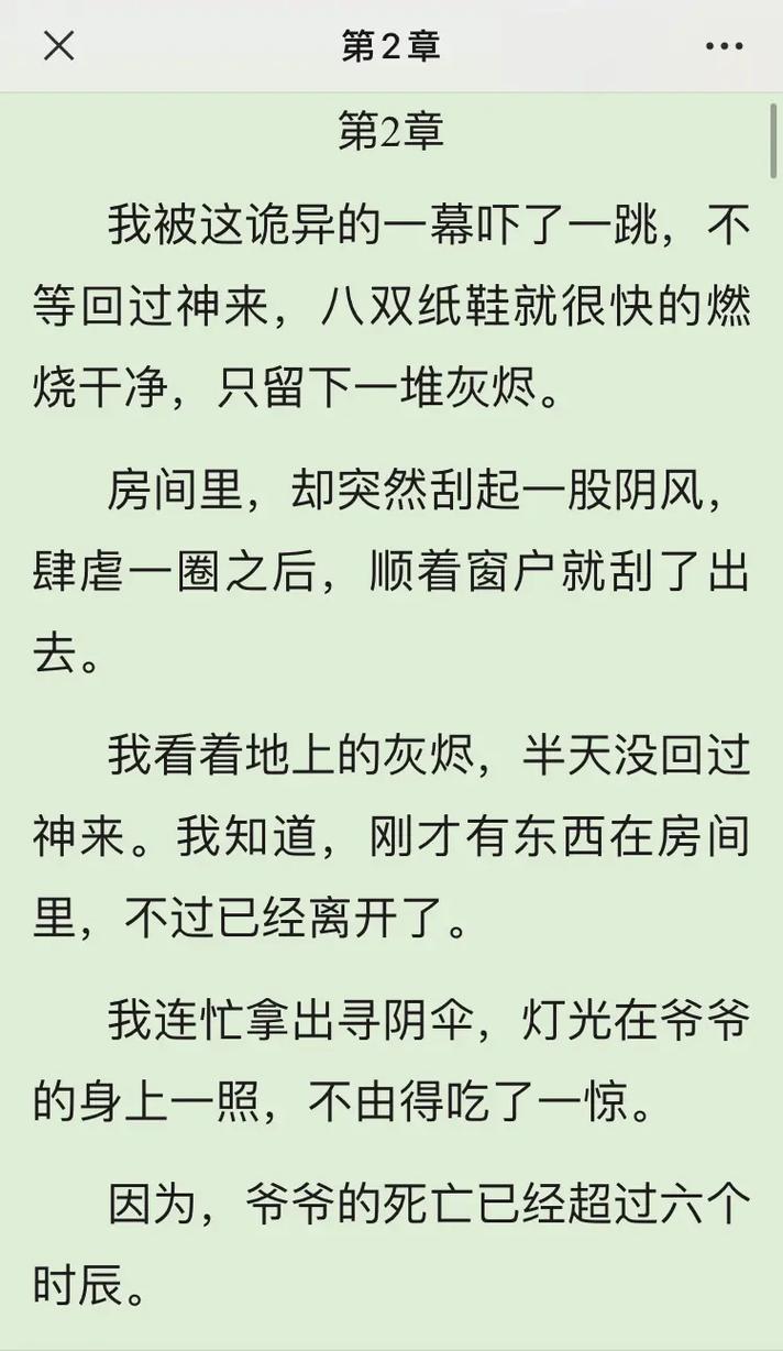 九龙抬棺张九阳林婉全文免费阅读_最新章节_无弹窗
