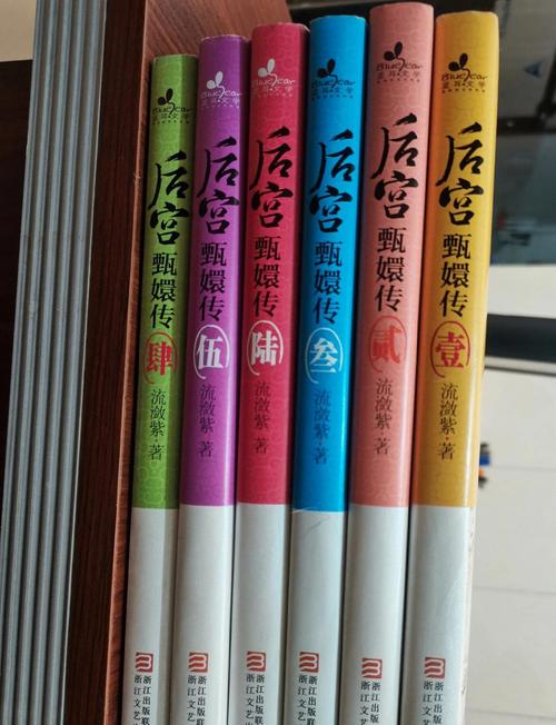 甄嬛传小说全文在线阅读 | 经典宫斗原著无删减版