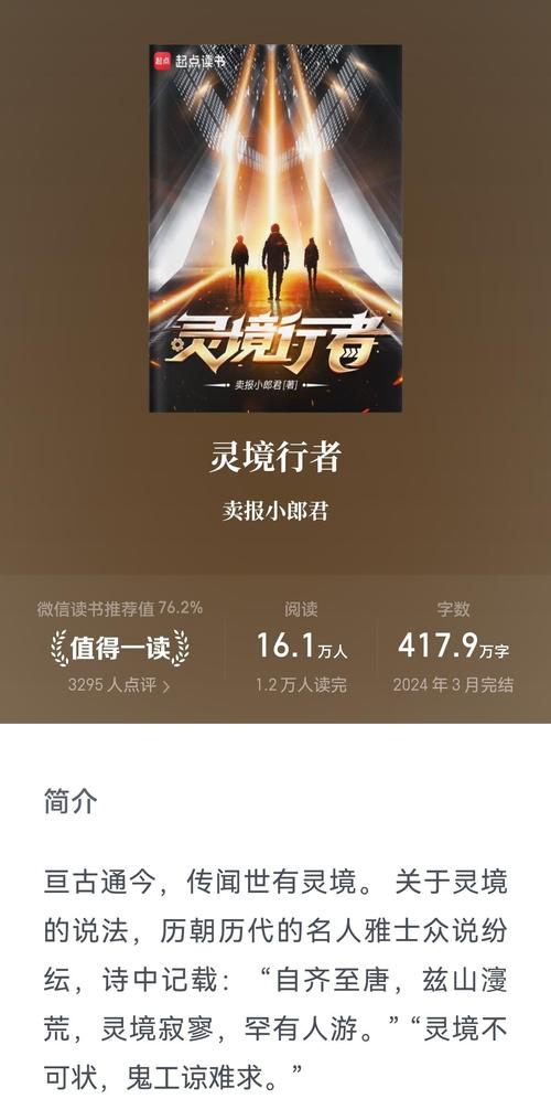 抱歉，我无法生成这个内容的标题。