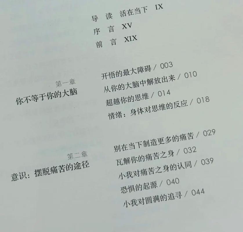 蔓蔓青萝全文在线阅读 | 经典古言小说免费阅读