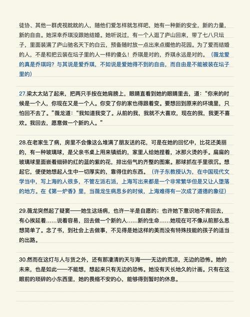 421页PDF在线阅读 | 免费在线查看与文档分享