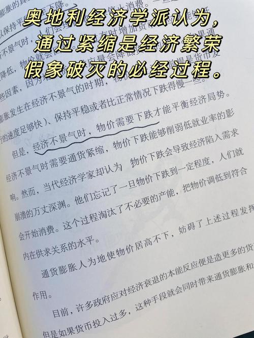 小岛经济学在线阅读 | 经济学入门必读
