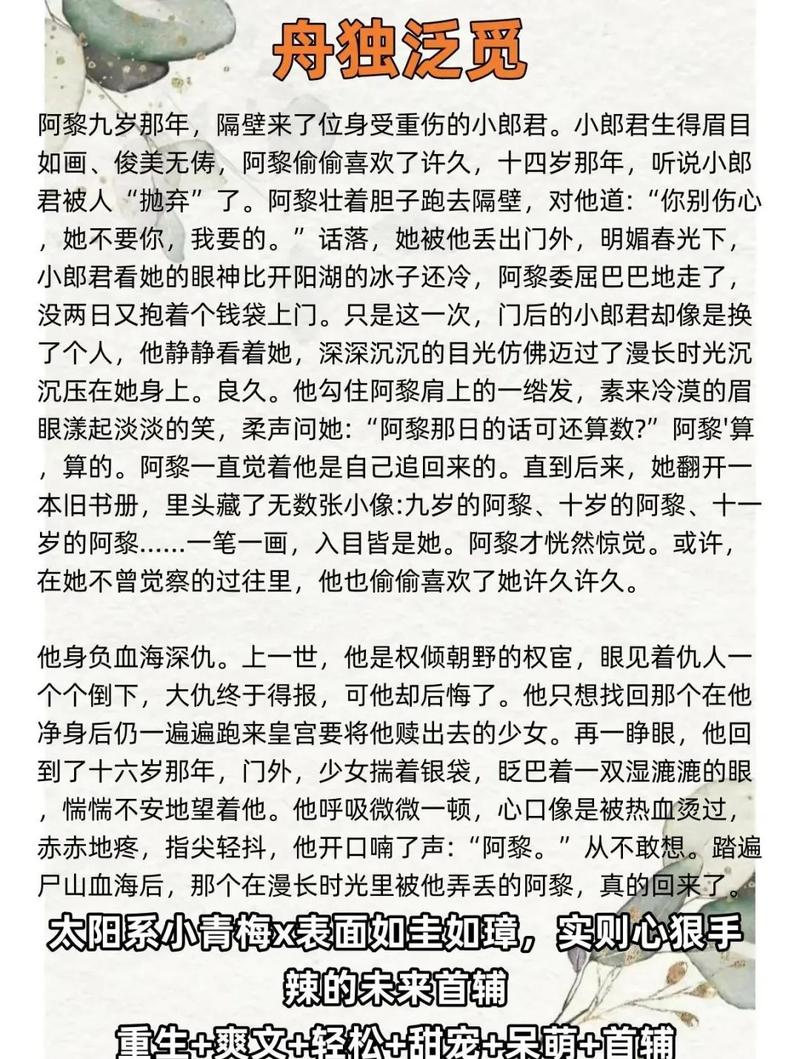死亡万花筒在线阅读 | 高能无限流惊悚小说全文