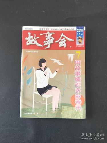 狂侠天骄魔女全文在线阅读 - 经典武侠小说免费阅读