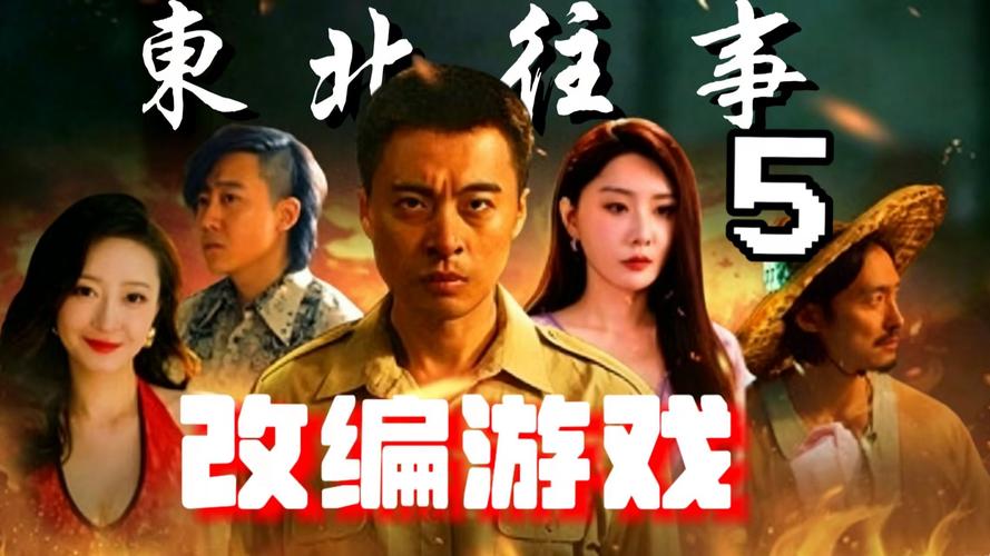阴长生全文在线阅读免费 | 完整版无删减
