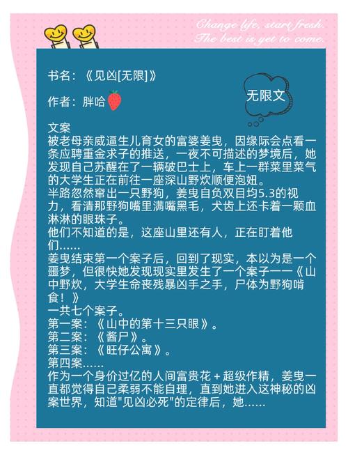 《只宠你一人》全文在线免费阅读 | 甜宠言情小说推荐