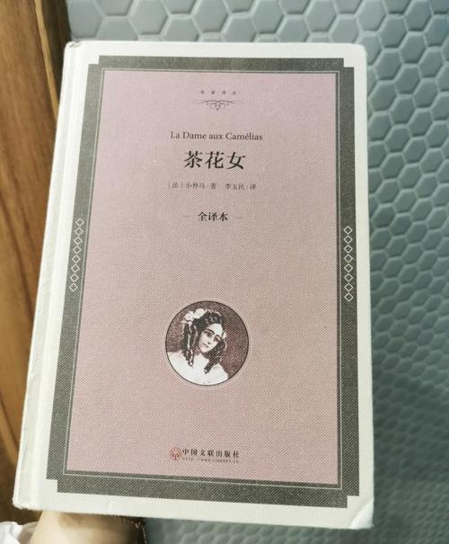 八点半的星光全文免费在线阅读 | 热门小说推荐