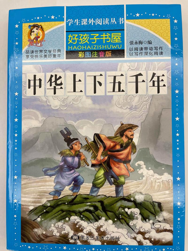 非暴力沟通在线阅读：掌握爱的语言，化解冲突的沟通艺术