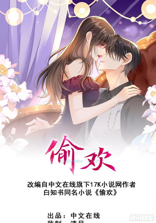 h小说在线阅读 - 热门h文推荐与免费h小说大全