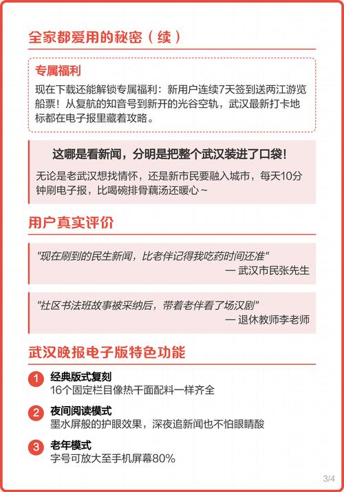 倚天屠龙记在线阅读全文 | 金庸武侠经典小说