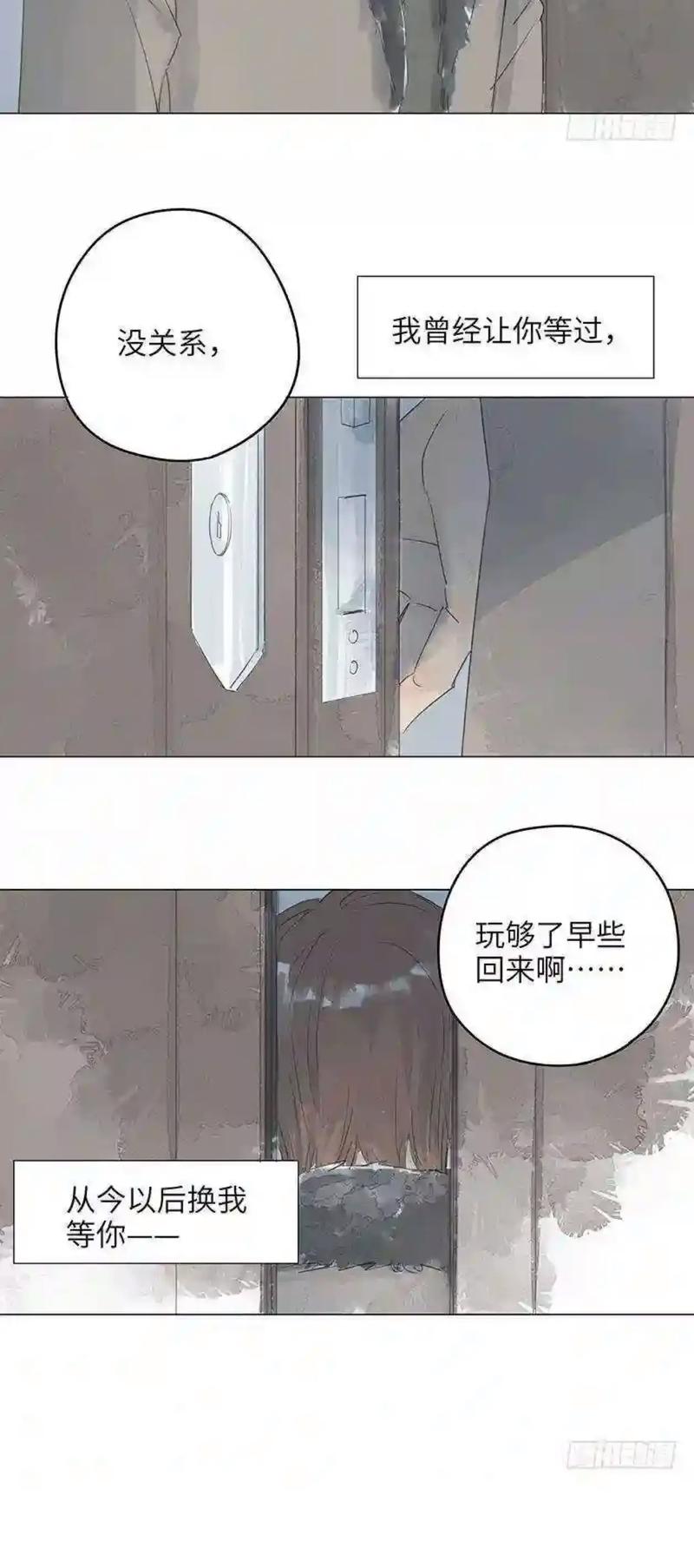 最爱你的那十年全文免费阅读|小说最新章节在线观看