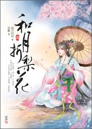 《情人》小说全文免费在线阅读 | 杜拉斯经典爱情作品