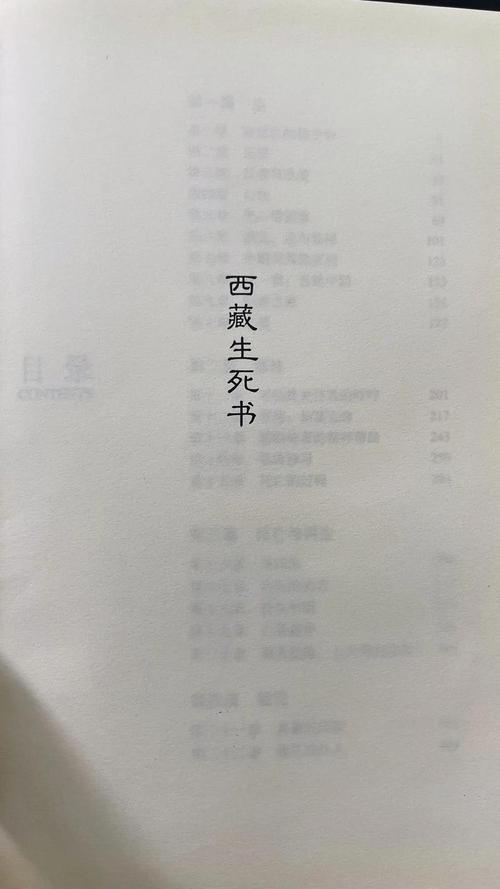 第二性在线全文免费阅读 - 波伏娃经典女性主义著作