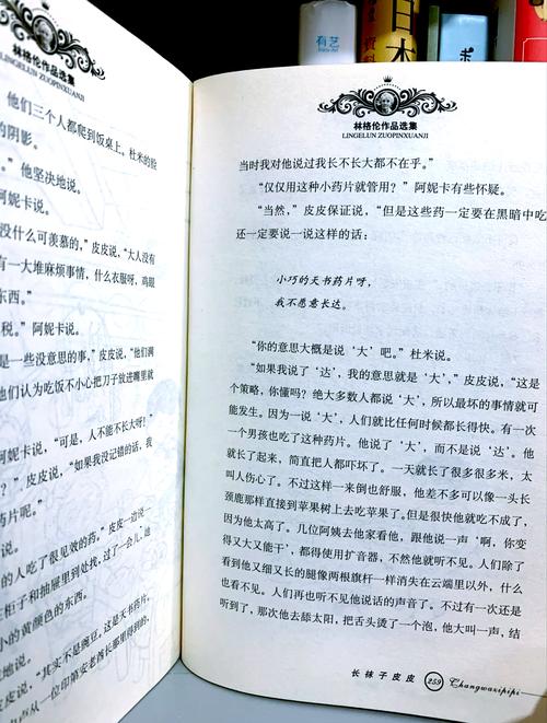 九州捭阖录全文在线阅读 | 江南经典奇幻小说