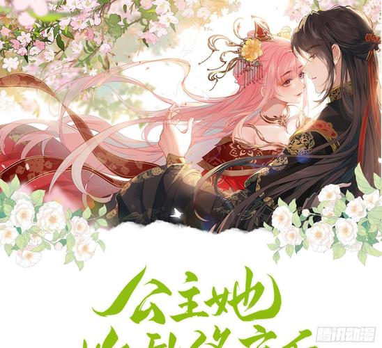 总裁媳妇的爱上我全文免费在线阅读_霸道总裁与娇妻的甜蜜爱情故事
