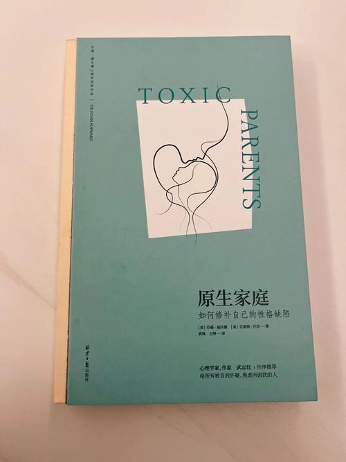 挪威的森林在线阅读：村上春树经典爱情小说完整版