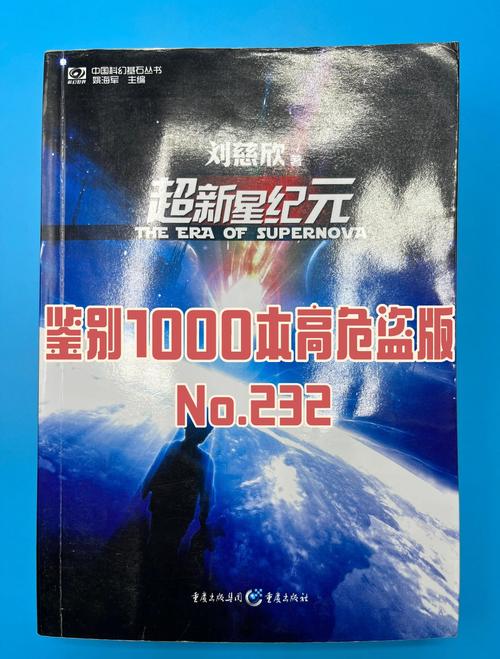 帝霸在线阅读 | 全文无弹窗免费小说