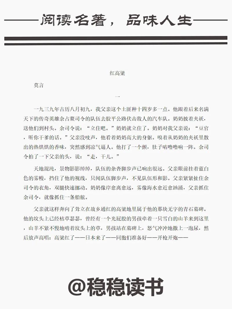 斗罗大陆小说免费阅读在线阅读 | 全本TXT下载无弹窗