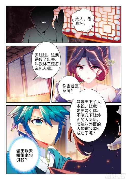 极品家丁全文在线阅读_小说最新章节免费阅读