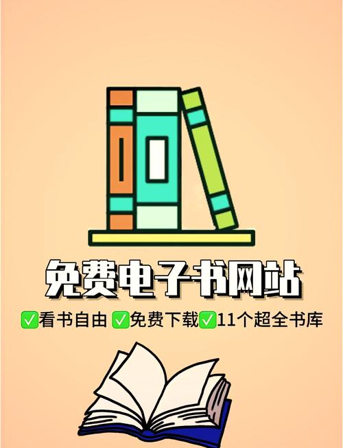 SEO标题:免费在线阅读电子书推荐|热门小说、经典文学、畅销书在线看