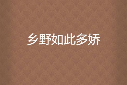 逃脱全文在线阅读 | 高能悬疑小说免费阅读