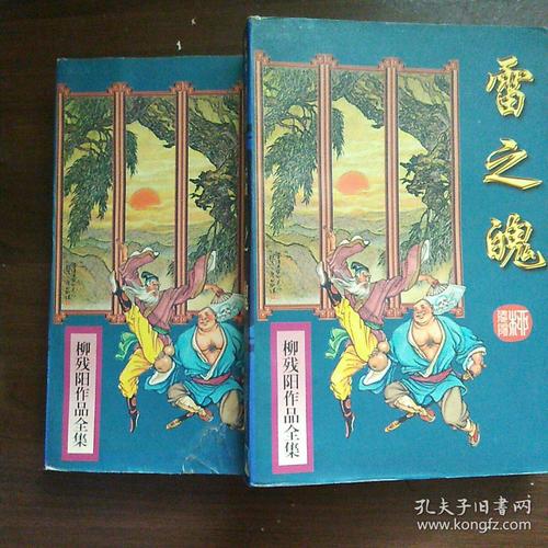 逐王by水千丞全文在线阅读 | 经典权谋文推荐