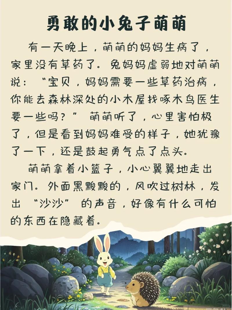 思兔在线阅读 - 海量免费小说最新章节更新