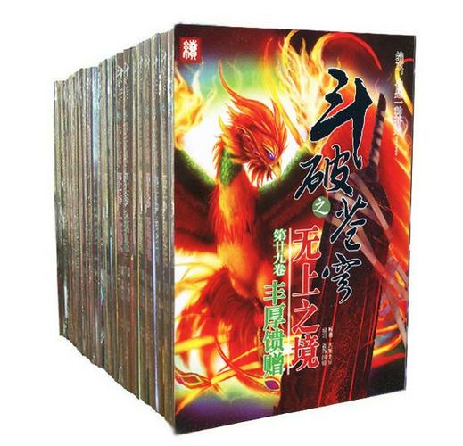 老当益壮在线阅读 | 经典文言文全文免费赏析