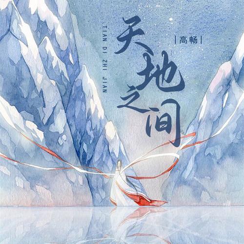 《麦田里的守望者》经典文学在线阅读全文完整版