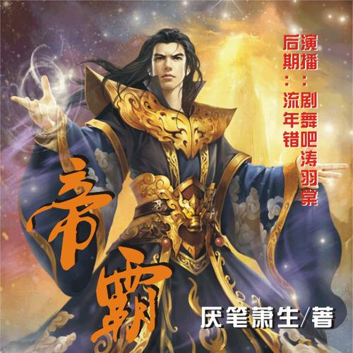 约会大作战小说在线阅读 | 全章节精校版