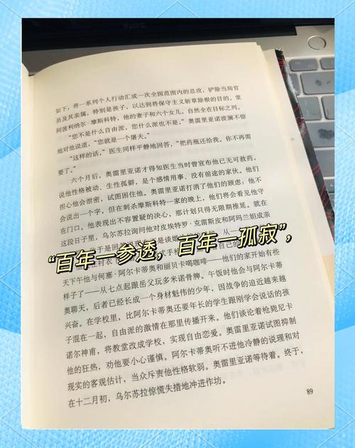 傲娇校花痞高手全文免费阅读_热门小说在线无弹窗