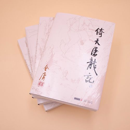 呼啸山庄在线阅读 | 经典爱情悲剧小说免费阅读
