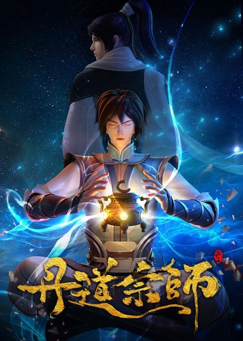盗墓笔记在线阅读全文 | 南派三叔经典盗墓小说全集