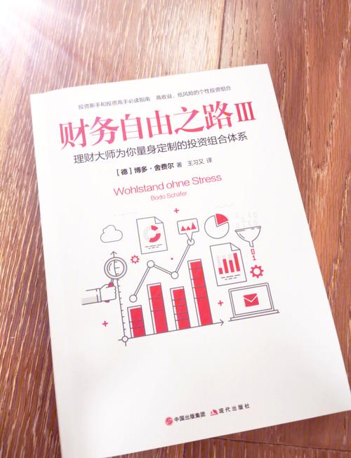 斗罗大陆2在线阅读 - 绝世唐门全本免费章节
