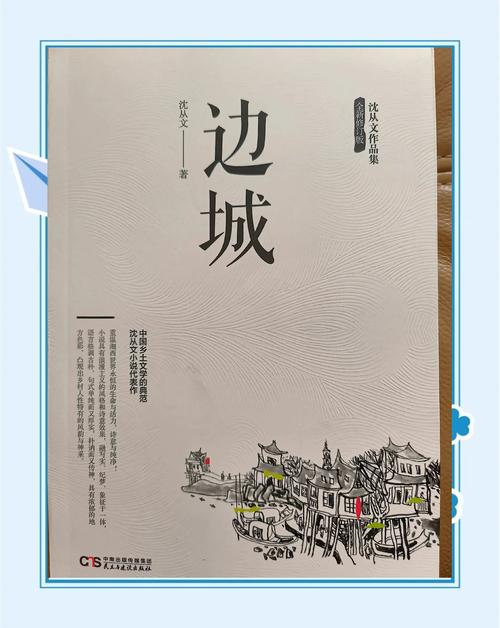 封神纪漫画在线阅读：还原经典封神，热血燃爆国漫巅峰