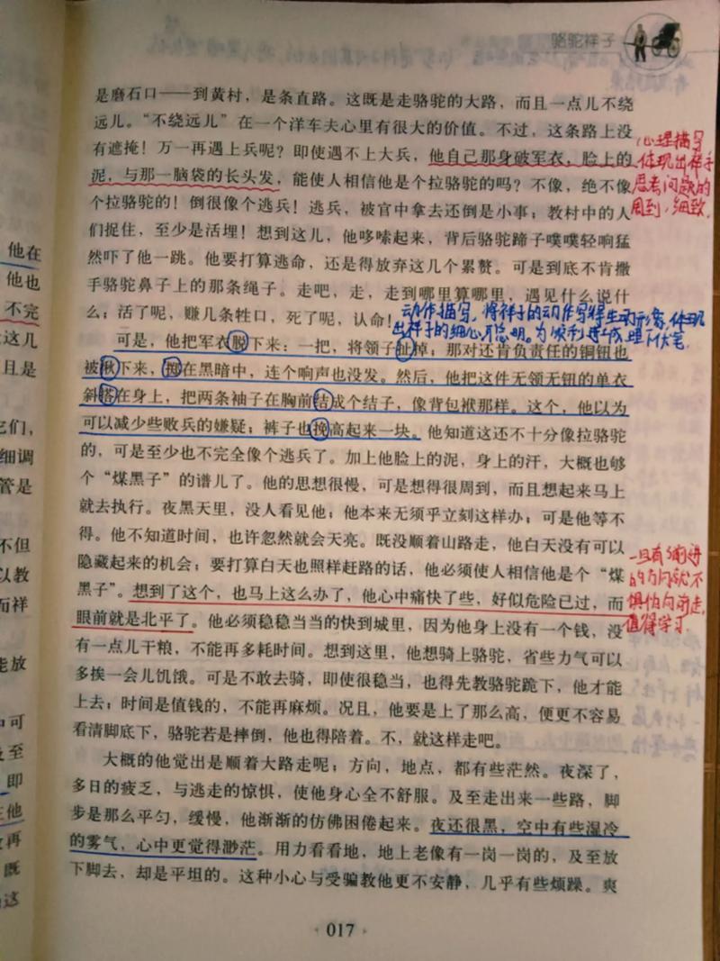 狂侠天骄魔女全文在线阅读 | 经典武侠小说免费阅读