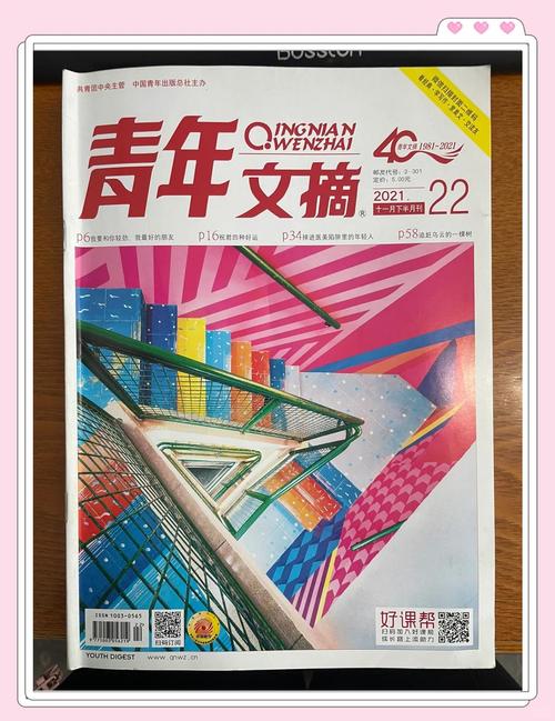 米璐璐作品在线阅读 | 热门言情小说全集免费看
