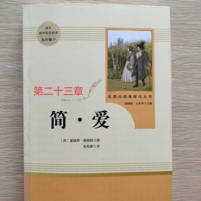 金字塔原理在线阅读:掌握结构化思考与高效表达的核心技巧